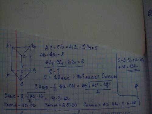 1)в основании прямой призмы лежит равнобедренный треугольник с основанием 8 и боковой стороной 5. вы
