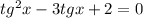 tg^2x-3tgx+2=0