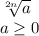 \sqrt[2n]{a}\\a \geq 0