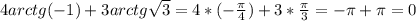 4arctg(-1)+3arctg \sqrt{3}=4* (- \frac{ \pi }{4})+3* \frac{ \pi }{3} =- \pi + \pi =0