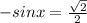 -sinx=\frac{ \sqrt{2} }{2}