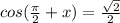 cos( \frac{ \pi }{2} +x)= \frac{ \sqrt{2} }{2}