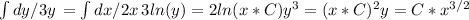 \int\limits dy/{3y} \, = \int\limits dx/{2x} \,&#10; 3ln(y)=2ln(x*C)&#10; y^{3} = (x*C)^{2} y=C*x^{3/2}