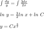 \int\limits \frac{dy}{y} = \int\limits \frac{3dx}{2x} \\ \\ ln\ y = \frac{3}{2} ln\ x + ln\ C \\ \\ y=Cx^{ \frac{3}{2}