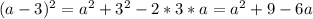 (a-3)^2=a^2+3^2-2*3*a=a^2+9-6a