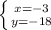 \left \{ {{x=-3} \atop {y=-18}} \right.