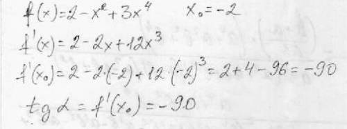 Найти угловой коэффициент касательной к графику функции f(x)=2-x^2+3x^4 в точке с абсциссой х0=-2.