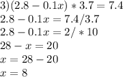 3)(2.8-0.1x)*3.7=7.4\\2.8-0.1x=7.4/3.7\\2.8-0.1x=2/*10\\28-x=20\\x=28-20\\x=8\\\\