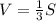 V= \frac{1}{3} S