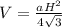 V = \frac{aH^{2}}{4 \sqrt{3} }