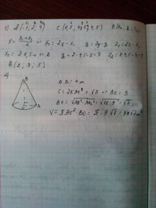 1.дан один конец отрезка a(-1; 2; 4) и его середина c(0,5; 4,5; 4,5; ).найти второй конец отрезка b(