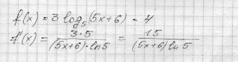 F(x)=3logпо основанию пять(5x+6)-4. найти производные