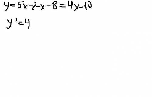 Найти производную функции y=(5x-+8)