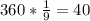 360* \frac{1}{9} =40