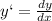 y`= \frac{dy}{dx}