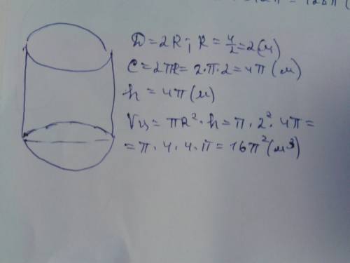 Диаметр основания цилиндра 4м,высота цилиндра равна длине окружности основания. найти объем цилиндра