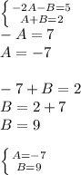 \left \{ {{-2A-B=5} \atop {A+B=2}} \right. \\-A=7\\A=-7\\\\-7+B=2\\B=2+7\\B=9\\ \\ \left \{ {{A=-7} \atop {B=9}} \right.