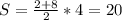 S = \frac{2+8}{2} *4 = 20