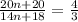 \frac{20n+20}{14n+18}=\frac{4}{3}