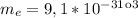 m_{e} = 9,1 * 10^{-31} кг