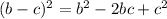 (b-c)^{2} = b^{2} -2bc+ c^{2}