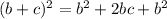 (b+c)^{2} = b^{2} +2bc+b^{2}