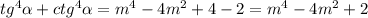 tg^4 \alpha +ctg^4 \alpha =m^4-4m^2+4-2=m^4-4m^2+2