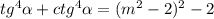 tg^4 \alpha +ctg^4 \alpha =(m^2-2)^2-2