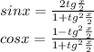 sin x = \frac{2 tg \frac{x}{2} }{1+tg^{2} \frac{x}{2} } \\ cos x = \frac{1- tg ^{2} \frac{x}{2} }{1+tg^{2} \frac{x}{2} }