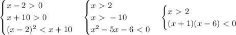 \begin{cases} x-2\ \textgreater \ 0 \\ x+10\ \textgreater \ 0 \\(x-2)^2 \ \textless \ x+10 \end{cases} \begin{cases} x\ \textgreater \ 2 \\ x\ \textgreater \ -10 \\x^2-5x-6 \ \textless \ 0 \end{cases} \begin{cases} x\ \textgreater \ 2 \\ (x+1)(x-6) \ \textless \ 0 \end{cases}