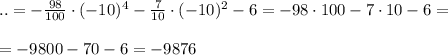 ..=- \frac{98}{100 } \cdot (-10)^4 - \frac{7}{10 } \cdot (-10)^2 - 6 = -98 \cdot 100 - 7 \cdot 10 -6 =\\ \\ = -9800 -70 -6=-9876