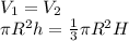 V_1=V_2\\\pi R^2h=\frac13\pi R^2H