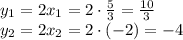 y_1=2x_1=2\cdot \frac{5}{3} = \frac{10}{3} \\ y_2=2x_2=2\cdot(-2)=-4