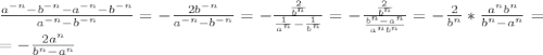 \frac{a^{-n}-b^{-n}-a^{-n}-b^{-n}}{a^{-n}-b^{-n}}=- \frac{2b^{-n}}{a^{-n}-b^{-n}}=- \frac{\frac{2}{b^n}}{ \frac{1}{a^n}- \frac{1}{b^n}}=- \frac{\frac{2}{b^n}}{\frac{b^n-a^n}{a^nb^n}}=- \frac{2}{b^n}* \frac{a^nb^n}{b^n-a^n}= \\ =- \frac{2a^n}{b^n-a^n}