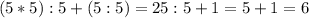 (5*5):5+(5:5)=25:5+1=5+1=6