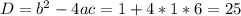 D=b^2-4ac=1+4*1*6=25