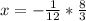 x=- \frac{1}{12}* \frac{8}{3}