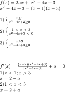 f(x)=2ax+| x^2-4x+3 | \\&#10; x^2-4x+3 = (x-1)(x-3) \\\\&#10;1)\left \{ {{x \leq 1} \atop { x^2-4x+3 \geq 0}} \right. \\\\ &#10;2) \left \{ {{ 1\ \textless \ x \ \textless \ 3} \atop {x^2-4x+3\ \textless \ 0}} \right.\\\\ &#10;3) \left \{ {{ x \geq 3} \atop {x^2-4x+3 \geq 0}} \right.\\\\ &#10;\\\\&#10; f'(x)=\frac{(x-2)(x^2-4x+3)}{ | x^2-4x+3 | } + a=0\\&#10;1) x\ \textless \ 1; x\ \textgreater \ 3\\ &#10; x=2-a\\&#10;2) 1\ \textless \ x\ \textless \ 3\\&#10; x=2+a \\&#10; &#10;&#10;