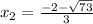 x_2= \frac{-2- \sqrt{73}}{3}