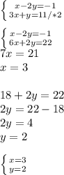 \left \{ {{x-2y=-1} \atop {3x+y=11/*2}} \right. \\ \\ \left \{ {{x-2y=-1} \atop {6x+2y=22}} \right. \\ 7x=21\\x=3\\\\18+2y=22\\2y=22-18 \\ 2y=4 \\ y=2 \\ \\ \left \{ {{x=3} \atop y=2}} \right.