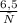 \frac{6,5}{х}