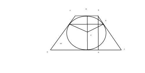 10 +5 решить подробнее в равнобедренную трапецию с острым углом 60⁰ вписана окружность радиуса 4. на