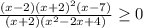 \frac{(x-2)(x+2)^2( x-7)}{(x+2)( x^{2} -2x+4)} \geq 0