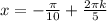 x=-\frac{ \pi }{10}+ \frac{ 2\pi k}{5}