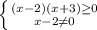 \left \{ {{(x-2)(x+3) \geq 0&#10;} \atop {x-2 \neq 0}} \right.