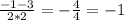 \frac{-1-3}{2*2} = - \frac{4}{4} = - 1