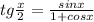 tg \frac{x}{2} = \frac{sinx}{1+cosx}