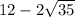 12-2 \sqrt{35}