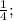 \frac{1}{4} ;