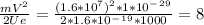 \frac{mV^2}{2Ue} = \frac{(1.6*10^7)^2*1*10^-^2^9}{2*1.6*10^-^1^9*1000} = 8